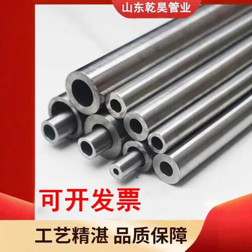 精密无缝管外径6 7 8 9 10 12 13 15  17 18  mm零切图纸加工