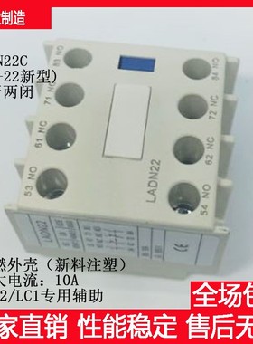 自销LADN22C LADN31 LADN13 LAD04 LADN40 LADN20 LADN02 LADN11C