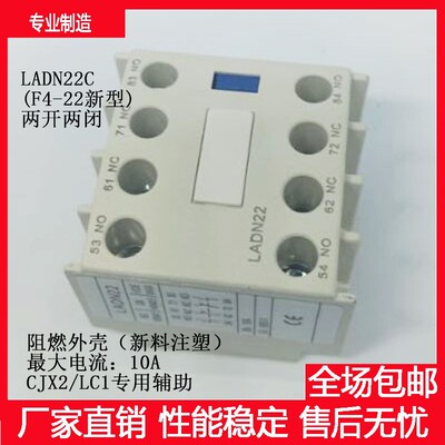 自销LADN22C LADN31 LADN13 LAD04 LADN40 LADN20 LADN02 LADN11C