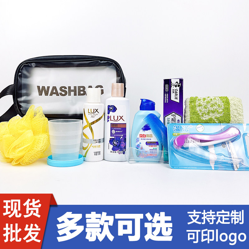 温诺旅途化妆包便携式旅行套装