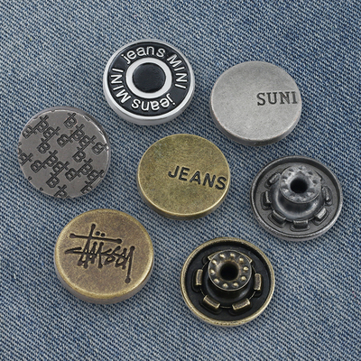 牛仔裤扣子裤子固定扣衣服外套摇头扣免缝钉扣纽扣配件金属工字扣