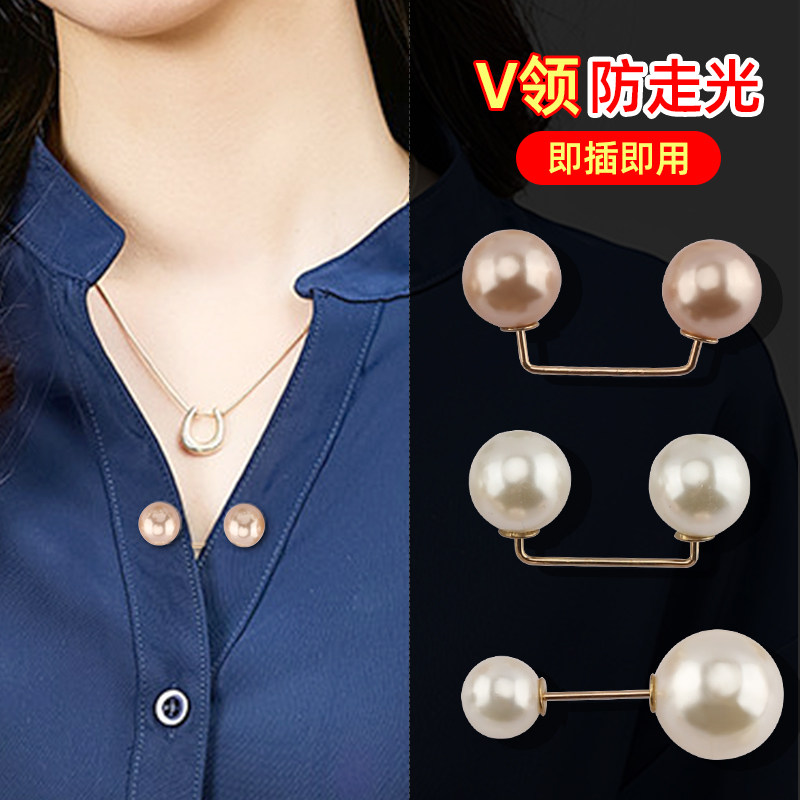 v领防走光神器胸针扣领口小别针开衫固定衣服珍珠免缝贴胸花扣子
