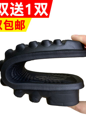 毛线鞋底棉鞋底EVA软柱底光面车线鞋底保暖加绒加厚防滑耐磨鞋底