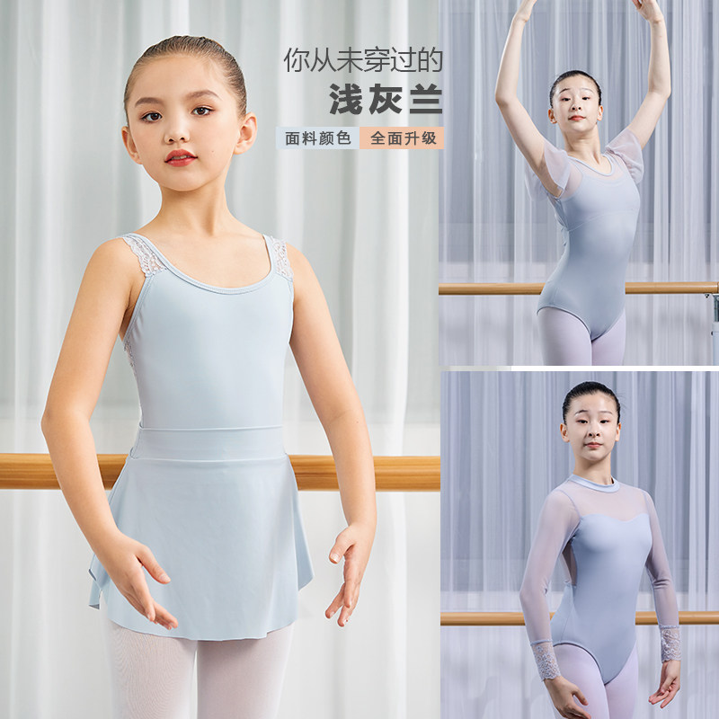 舞越儿童舞蹈服装女短袖春秋练功服幼儿跳舞服少儿芭蕾舞裙拉丁服