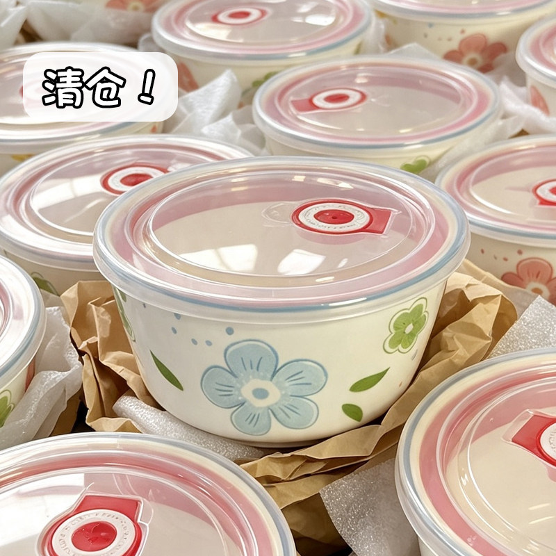 工厂直销 家用陶瓷繁花米饭碗保鲜盒高颜值上班族专用碗带盖打包