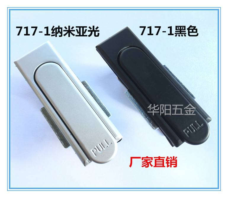 配电柜机械门锁MS380平面锁MS717黑色 亚光设备柜锁弹跳锁在类目 基础建材, 家用五金, 锁具, 挂锁中 - 来自Buy2taobao.com提供专业的淘宝代购服务