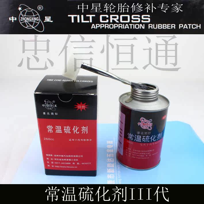 Kit de réparation vélo - Ref 2314255 Image 5