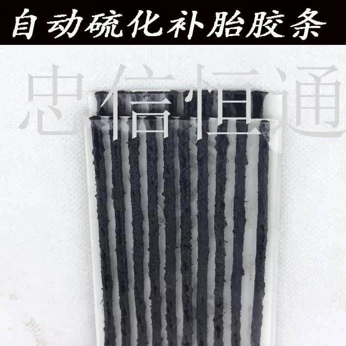 Kit de réparation vélo - Ref 2314824 Image 4