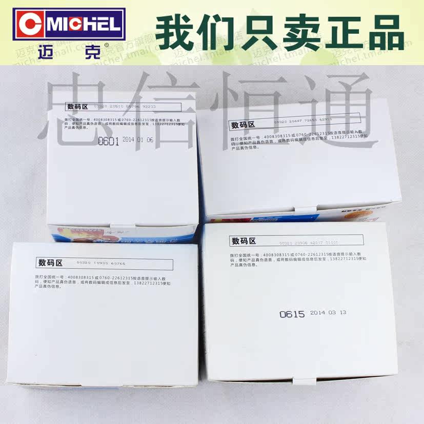 Kit de réparation vélo - Ref 2314080 Image 3