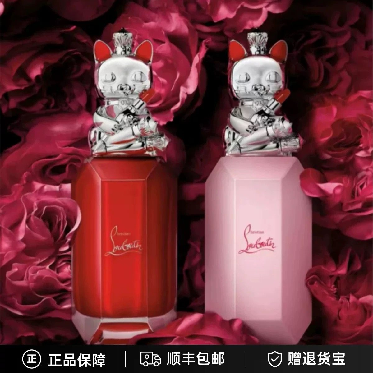 CL萝卜丁高定系列热情之舞/经典之履/欲望之兽/幸运之喵 香水90ml,彩妆/香水/美妆工具,香水,淘宝优惠券,粉丝福利购,淘宝优惠卷