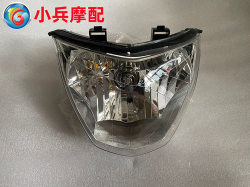 适用于新大洲本田战彪SDH150-26大灯前大灯前照灯