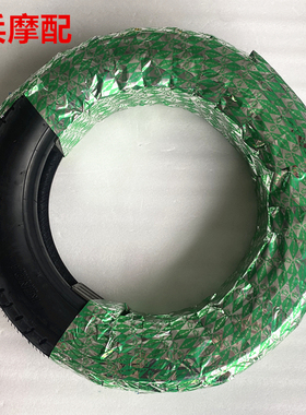 适用于建设雅马哈劲龙JYM250后轮胎真空胎130/90-15