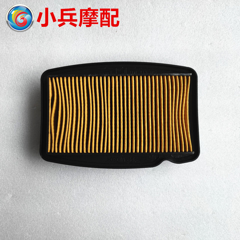 适用新大洲本田战鹰SDH150-A-B-C空滤空气格空气滤芯