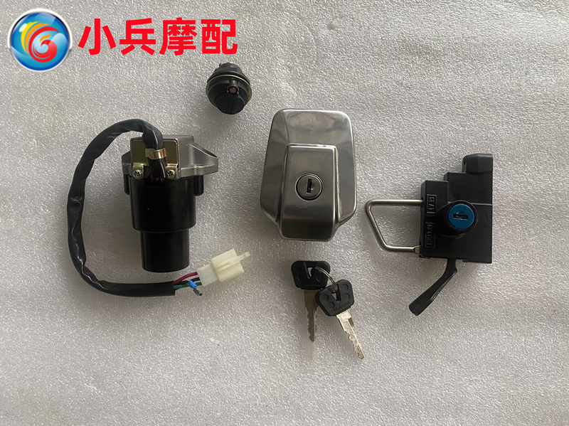 适用建设雅马哈劲豹SRZ150套锁全车锁钥匙开关电门锁JYM150-A