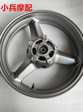 适用铃木骊驰GW250 GW250S GW250F后钢圈后铝轮后轮毂车轮 银灰色