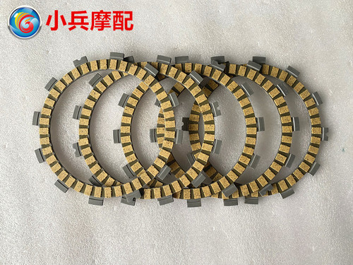 适用铃木悦酷gz150-a离合器片