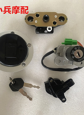 适用于铃木锐爽EN150 EN150-A EN150J开关组合套锁 全车锁电门锁