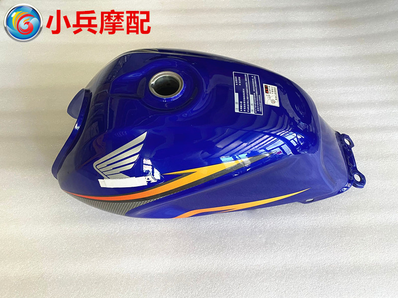 适用新大洲本田超级锐箭SDH125-52/52A油箱燃油箱 企业蓝