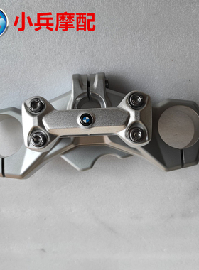 适用BMW宝马G310R G310GS上联板上三星