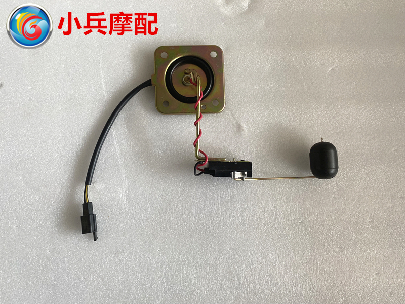 适用铃木悦酷GZ150-A油位传感器油浮子油感应油位传感器GZ150A