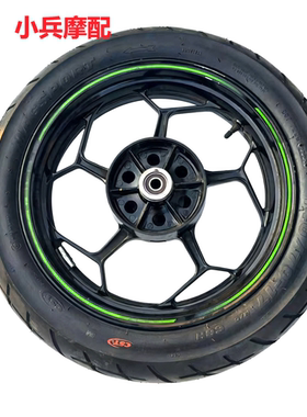 适用川崎小忍者250套链 NINJA250 Z250后钢圈后轮胎