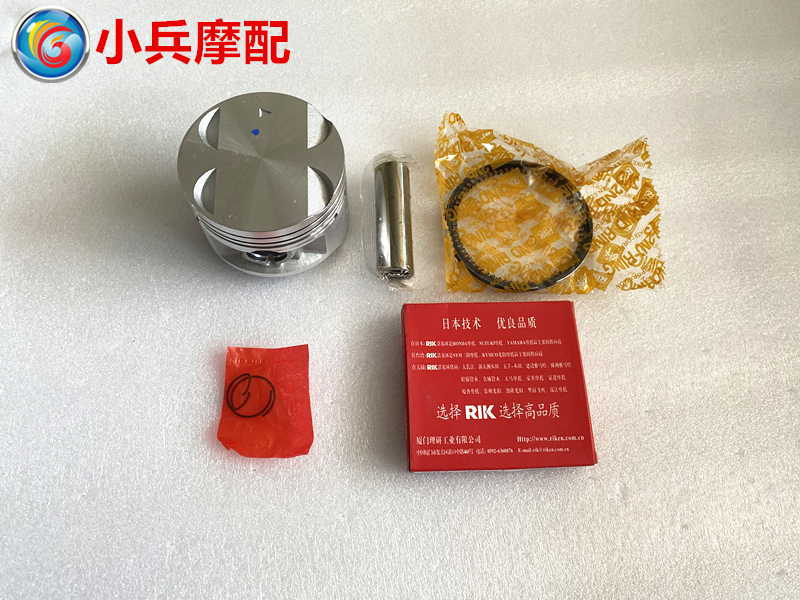 适用于望江铃木GN250 活塞 活塞环