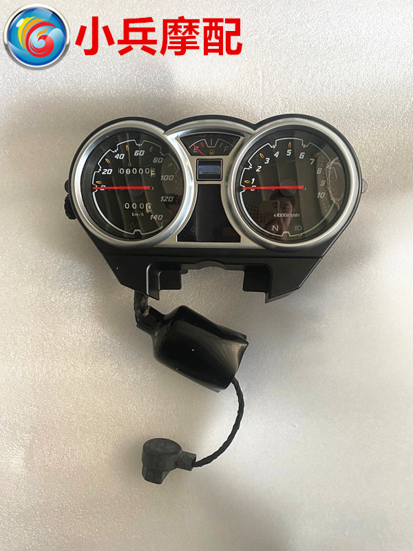 适用新大洲本田战彪SDH150-26仪表公里表里程表码表速度表