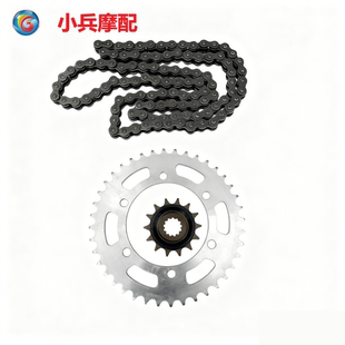 适用川崎小忍者250套链 NINJA250 Z250牙盘链条静音小链轮