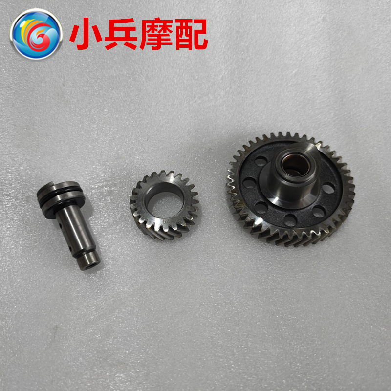 适用于铃木HJ125-8-8C-8E正时齿轮凸轮轴