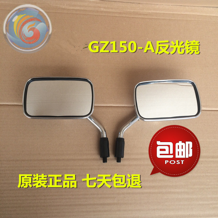 适用铃木悦酷GZ150-A后视镜反光镜倒车镜 GZ150A