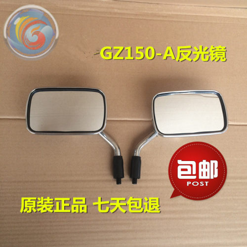 适用铃木悦酷GZ150-A后视镜反光镜倒车镜 GZ150A