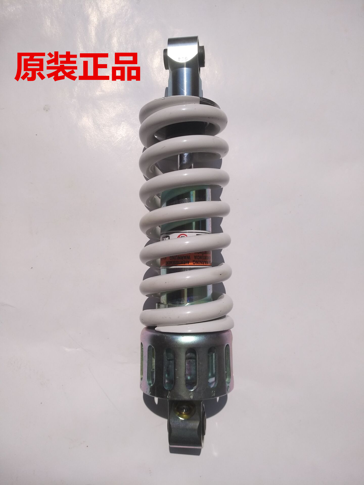 适用铃木后减震后避震减震器后叉