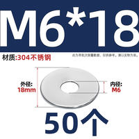 304/201/316 stainless steel large flat gasket, thickened gasket/meshes M3, M4, M5, M6, M8, M10, M12-M20 thumbnail 7