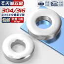 316不锈钢平垫片重型垫圈DIN7349加大加厚华司介子M3M4M5M6M8 304