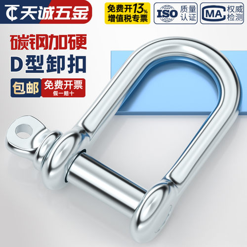 【全网热销】国标镀锌卸扣
