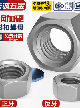 梯形扣螺母圆螺母Tr型螺帽方牙粗牙螺母M12-M100梯形牙螺丝母大全