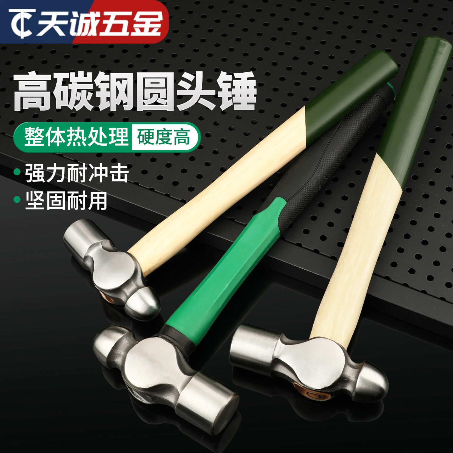 连体圆头锤一体奶头锤子钳工木工安装锤多功能锤子家用铁锤小榔头