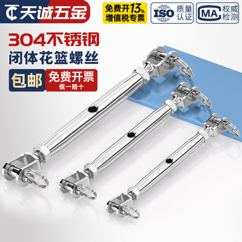 【全网热销】钢丝绳链条收紧器