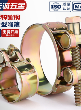 强力型喉箍镀锌加厚欧式管箍重型管夹抱箍卡箍紧箍不锈钢水管油管