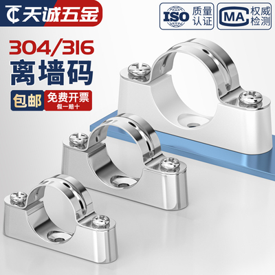 304不锈钢离墙码元宝卡