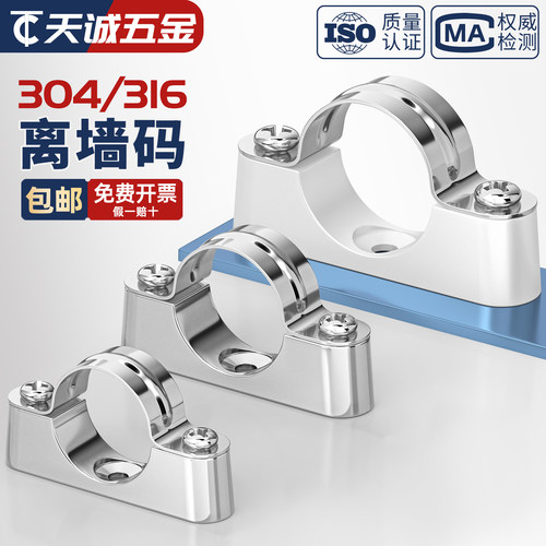 304不锈钢离墙码元宝卡