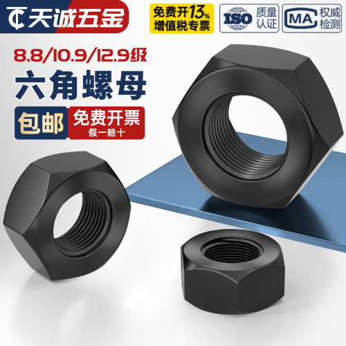 细牙反牙粗牙六角螺母
