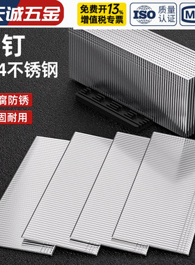 国标304不锈钢直钉气排钉木工枪钉射钉直排钉F15F20F25F30T38T50