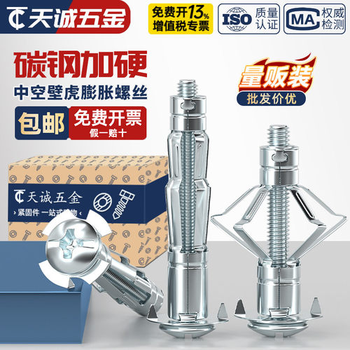 【全网热销】空心砖墙石膏板膨胀