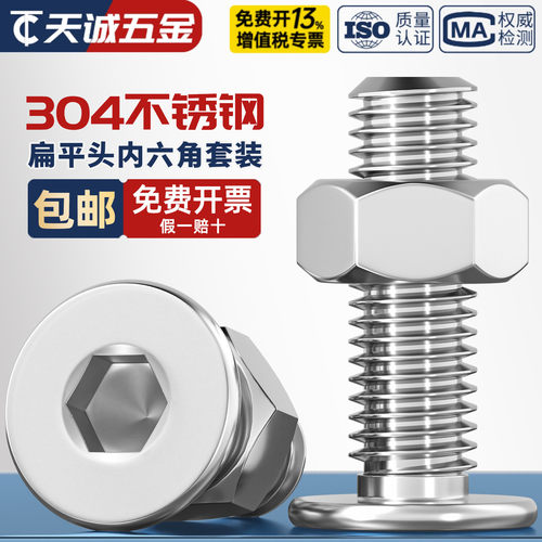 【全网热销】CM扁平头内六角套装