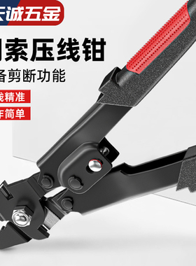 不锈钢丝绳索铝套钳8字型圆型海钓接头铝卡夹压钳配件 0.5-2.2mm