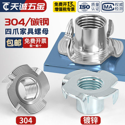 【全网热销】音箱木板镶嵌四爪钉