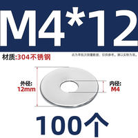 304/201/316 stainless steel large flat gasket, thickened gasket/meshes M3, M4, M5, M6, M8, M10, M12-M20 thumbnail 3