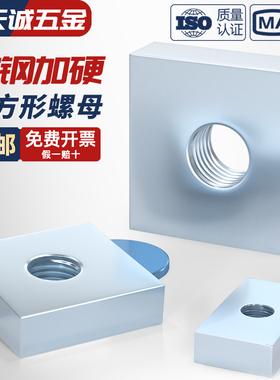 碳钢镀锌长方形螺母铁方型铝型材滑块螺母四方螺帽 M3M4M5M6M8M10