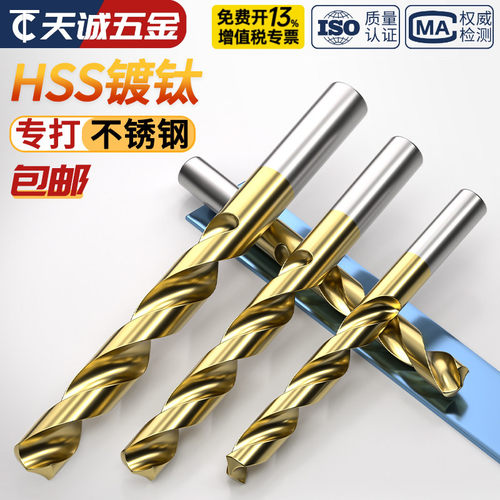 牙套螺纹套专用尺寸麻花钻